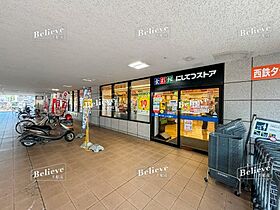 福岡県久留米市西町1132-10（賃貸マンション3LDK・4階・78.70㎡） その19