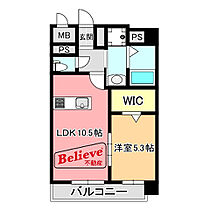 福岡県久留米市新合川1丁目5-5（賃貸マンション1LDK・3階・39.50㎡） その2