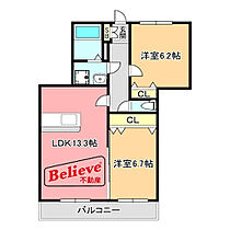 福岡県久留米市大善寺南1丁目4-31（賃貸マンション2LDK・3階・60.00㎡） その2