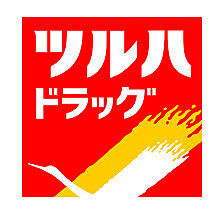 福岡県久留米市三潴町田川1757-2（賃貸アパート2LDK・2階・50.27㎡） その30