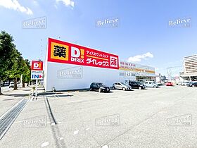 福岡県久留米市野中町148-3（賃貸アパート1R・1階・45.95㎡） その14