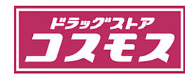 佐賀県鳥栖市神辺町1595番地4（賃貸アパート1LDK・1階・47.75㎡） その25