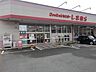 周辺：しまむら鳥栖店まで800m