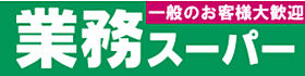 佐賀県鳥栖市萱方町158番地1（賃貸アパート1LDK・1階・44.82㎡） その27