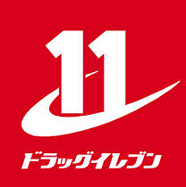 佐賀県鳥栖市田代新町85-1（賃貸アパート1LDK・1階・37.00㎡） その30