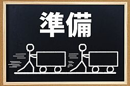 久大本線 南久留米駅 徒歩10分