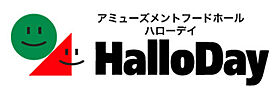 福福弐番館 502 ｜ 福岡県久留米市上津2丁目20-2（賃貸マンション2LDK・5階・63.00㎡） その18