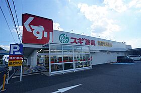 磯城郡田原本町　テラス  ｜ 奈良県磯城郡田原本町大門中（賃貸一戸建2LDK・--・70.64㎡） その21