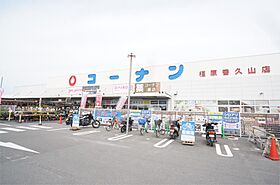 奈良県橿原市葛本町（賃貸アパート2LDK・2階・48.00㎡） その23