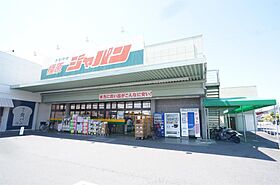 エバーハイム畝傍  ｜ 奈良県橿原市葛本町（賃貸マンション1K・3階・28.21㎡） その25