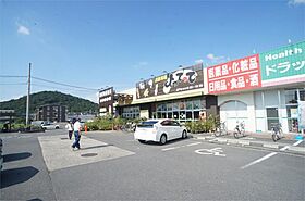 ソプラ・ベーア　B棟  ｜ 奈良県橿原市縄手町（賃貸アパート1LDK・2階・41.26㎡） その16