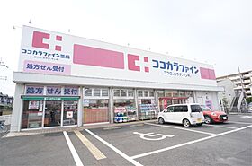 プルミエール　ケイト  ｜ 奈良県橿原市新賀町（賃貸アパート1LDK・1階・41.95㎡） その22