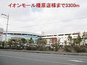 ポライトリーA  ｜ 奈良県大和高田市曽大根１丁目（賃貸アパート2LDK・2階・58.48㎡） その20