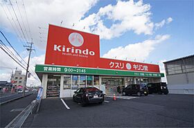 みくにテラス  ｜ 奈良県御所市御国通り２丁目（賃貸アパート2LDK・1階・49.60㎡） その23