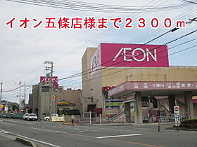 奈良県五條市釜窪町（賃貸アパート1LDK・2階・46.49㎡） その11