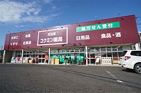 プランドール  ｜ 奈良県香芝市五位堂３丁目（賃貸アパート1LDK・2階・36.00㎡） その16