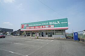 ヴァンセット　アムールI  ｜ 奈良県葛城市新庄（賃貸アパート1LDK・1階・50.21㎡） その20