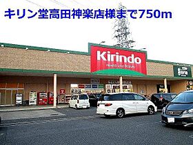 マルシェ  ｜ 奈良県大和高田市大字築山（賃貸アパート1LDK・1階・45.12㎡） その22