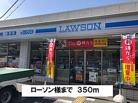 プルミエールレーブ  ｜ 奈良県奈良市西大寺南町（賃貸マンション1K・3階・30.96㎡） その21