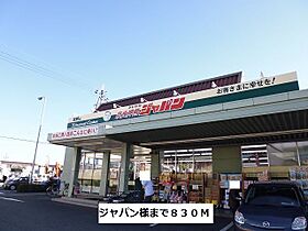 ヴィラ平城  ｜ 奈良県奈良市中山町（賃貸アパート3LDK・2階・65.57㎡） その20