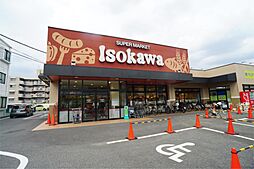 Isokawa（いそかわ） 尼ヶ辻店（1042m）