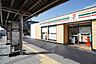 周辺：セブンイレブン ハートインJR法隆寺駅南口店（671m）