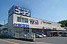 周辺：ホームセンターコーナン 王寺店（1694m）