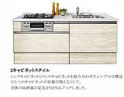 シャーメゾン　レフィアント