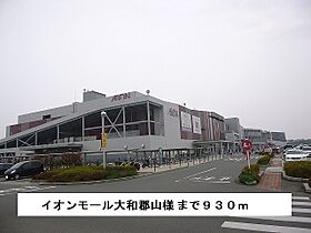 ヴェル・ドミール  ｜ 奈良県奈良市西九条町３丁目（賃貸アパート1LDK・1階・50.02㎡） その17