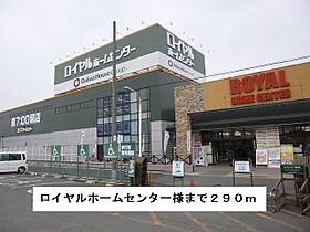 ヴェル・ドミール  ｜ 奈良県奈良市西九条町３丁目（賃貸アパート1LDK・1階・50.02㎡） その24