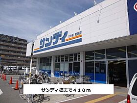 クレディーカーサ  ｜ 奈良県大和郡山市北西町（賃貸アパート1K・1階・29.83㎡） その21