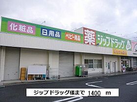 フュルネ  ｜ 奈良県大和郡山市小林町（賃貸マンション1K・1階・26.87㎡） その21