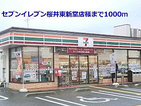 ランドマーク桜井　II  ｜ 奈良県桜井市大字東新堂（賃貸アパート2LDK・2階・59.03㎡） その18