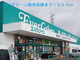 ライフ・イックス  ｜ 奈良県桜井市大字東新堂（賃貸マンション1LDK・1階・56.15㎡） その22