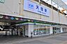 周辺：ファミリーマート 近鉄天理駅前店（280m）