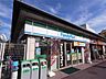 周辺：ファミリーマート 近鉄東生駒駅前店（917m）