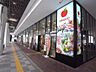 周辺：スーパーマーケットKINSHO（近商） 新生駒店（440m）