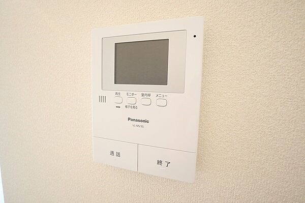 シャーメゾングランデージ