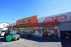 奈良県奈良市北市町（賃貸アパート1K・1階・21.00㎡） その17