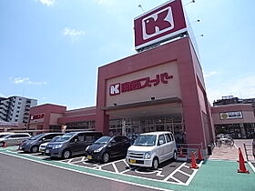 奈良県奈良市三条本町（賃貸マンション1K・3階・25.00㎡） その21