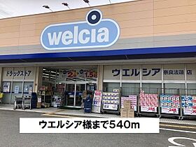 エクセレント佐保A  ｜ 奈良県奈良市法蓮町（賃貸アパート1LDK・1階・46.22㎡） その21