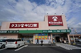 奈良県奈良市東紀寺町２丁目（賃貸マンション1LDK・2階・46.83㎡） その22