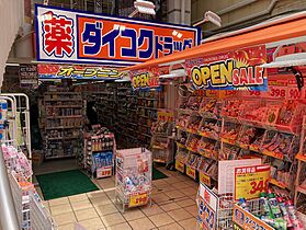 奈良県奈良市阪新屋町（賃貸マンション1LDK・3階・48.76㎡） その23