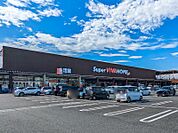 スーパービバホーム足利堀込店 1348m