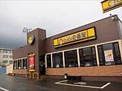 CoCo壱番屋太田末広店 368m