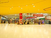 サンドラッグ足利店 697m