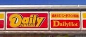 デイリーヤマザキ太田高瀬店 318m