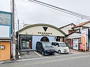 茂林寺駅前郵便局 856m