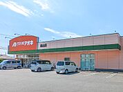 クスリのアオキ鳥山店 613m