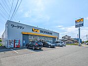 ワークマン太田鳥山店 984m
